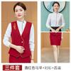 Ropa de trabajo de camarero de bar KTV, chaleco profesional, traje para hombres y mujeres, ropa de trabajo de recepción de bar de agua de restaurante chino