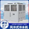 Suministrado Directamente por el Fabricante, Enfriador Integrado de Gran Escala de 50 HP Enfriado por Aire, Unidad de Refrigeración Industrial de Almacenamiento de Hielo Tipo Scroll