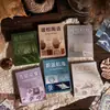 Libro de Materiales Fantasma Oscuro: Serie Lenta de Tiempo Vintage, Materiales de Collage para Decoración de Diario Retro Ligero, Se Incluyen 50 Hojas