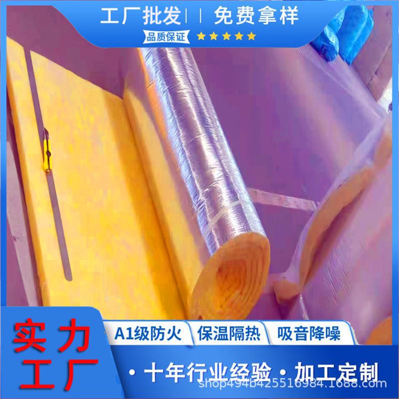 岩棉管 (7).jpg