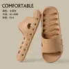 Sandalias de EVA tipo slip-on con circulación de aire, secado rápido, aptas para uso en el baño, antideslizantes, a prueba de fugas, para hombres y mujeres, sandalias y pantuflas de interior