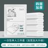 Juego de 3 Sábanas Desechables para Cama de Hotel y Viaje Funda Nórdica Funda de Almohada Portátil Engrosada Funda de Edredón para Cama Individual para Uso en B&B