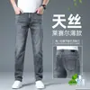 Jeans Novo Preto e Cinza para Homens 2026, Calças Masculinas Slim Retas Novas de Outono, Calças Longas Casuais Masculinas