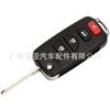 Adecuado para 3/4 Llaves Nissan Sima Loulan Control Remoto Modificado Carcasa Plegable para Llave de Coche