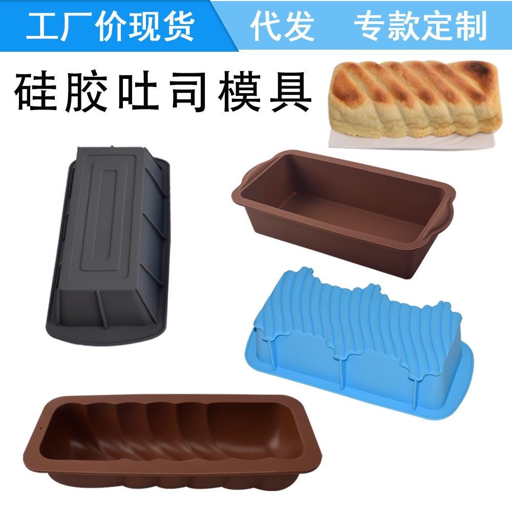 4款长方盘模具主图_01.jpg