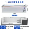 Congelador Horizontal Yun Tu Comercial Refrigerador para Barbacoa Conservación Fresca Mostrador de Pedidos Vitrina de Escritorio Congelador para Puesto Pequeño