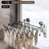 Secador de Calcetines con Ventosa, Colgador Plegable Invisible Multiclip, Colgador de Toallas y Ropa Interior para Balcón, Herramienta Multifuncional sin Taladro