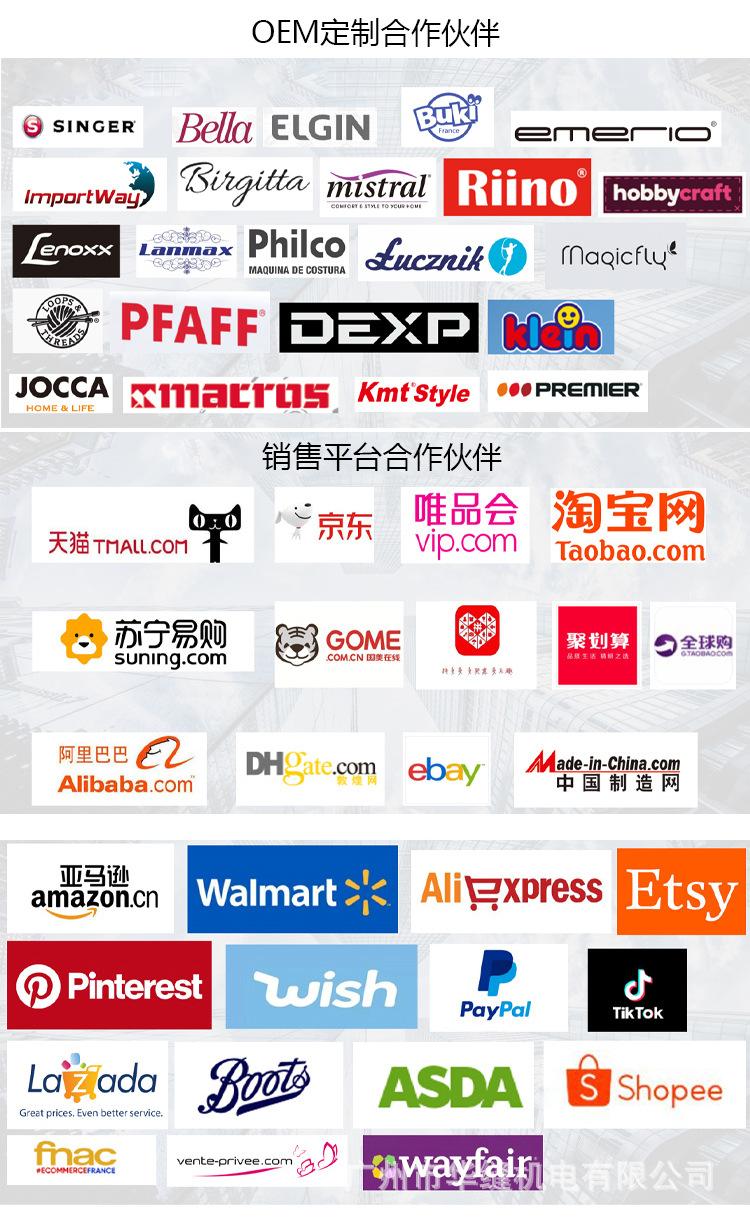 企业介绍-2021-中文文详情页_9-01-剪- (4)