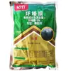 Qingzhu Cyclazinone Genuíno Herbicida e Agente de Podridão de Raiz Herbicida à Prova de Fogo e Herbicida de Podridão de Raiz de Arbusto