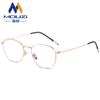 Gafas con montura redonda retro anti-luz azul, montura metálica distintiva, gafas planas de moda para hombres y mujeres con miopía.