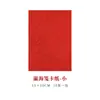 Papel de Arroz Patrón Yinghai Rojo Papel de Arroz Caligrafía 8 pulgadas A4 Tarjeta Suave Papel de Arroz Semi-Crudo para Caligrafía Carta de Compromiso Papel en Blanco para Escribir