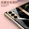Funda para teléfono Samsung Fold5 con vidrio galvanizado pintado, funda de mármol moderna con todo incluido, funda para teléfono fold5