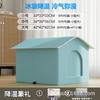 Canil Personalizado pelo Fabricante, Ninho Fresco de Verão, Casa para Gatos, Casa Removível e Lavável para Gatos e Cães, Quarto com Ar Condicionado para Gatos