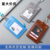 Juego de tarjetas de identificación de cuero de gran venta transfronteriza con cremallera Juego de tarjetas multifunción multitarjeta Juego de tarjetas multitarjeta transfronteriza