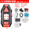 Fabricante de bote inflable, kayak, bote de pesca de fondo duro engrosado, bote de pesca, señuelo, bote salvavidas para prevención de inundaciones, lancha rápida de Jiating