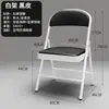 Silla de comedor plegable, simple y portátil, adecuada para apartamentos de alquiler, residencias estudiantiles, sillas de computadora, sillas de entrenamiento para salas de conferencias con respaldo, silla tipo puente
