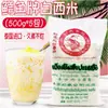Marca Crocodilo Sagu Branco 500g*50 Pacotes Sagu Pequeno Leite de Coco Sagu Sobremesa Ingredientes para Panificação Bebida
