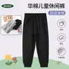 Otoño 2026 Nuevo Pantalón de Chándal Rayado con Retazos de Algodón Hua para Niños Niñas Pantalones Casuales Pantalones Deportivos Pantalones Largos con Puño