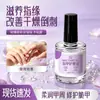 Aceite para el cuidado de las uñas, para tratar uñas encarnadas, hongos en las uñas y reparación del lecho ungueal; suaviza las uñas, realza su brillo y nutre los bordes de las uñas; botella pequeña, aceite para el cuidado y nutrición de las uñas