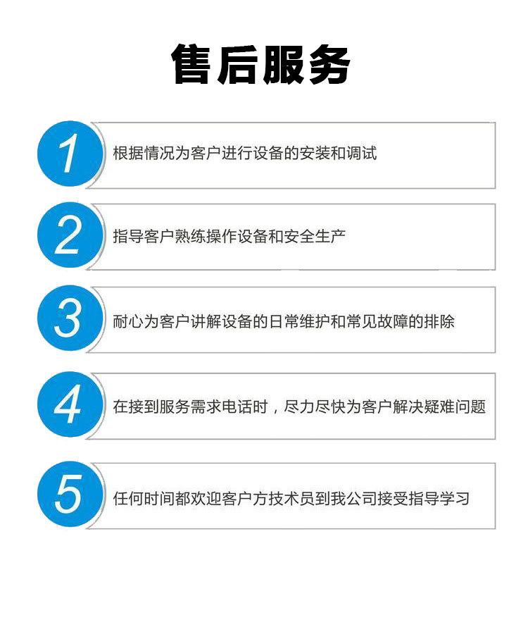 2湿压球机 (14).jpg