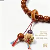 Pulsera de doble círculo de madera de melocotón natural antigua para hombres y mujeres, cuentas budistas de madera que traen fortuna, pulsera de círculo único para parejas, artículo coleccionable