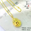 Loja de Ouro Mesmo Estilo Ouro Antigo Incrustado com Diamantes, Pingente de Cabaça Quatro Belezas da Vida, Novo Estilo Chinês Pingente de Cabaça Venda por Atacado
