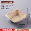 Cuenco desechable para llevar, caja de embalaje, pulpa de caña de azúcar, papel degradable, vajilla redonda cubierta, cuenco para ensalada y fideos, de calidad alimentaria