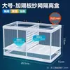 Acuario Tanque de Peces Incubadora Caja de Aislamiento para Peces Pequeños Red Caja de Cría de Peces Tropicales Caja de Incubación Caja de Cría de Peces Red para Peces