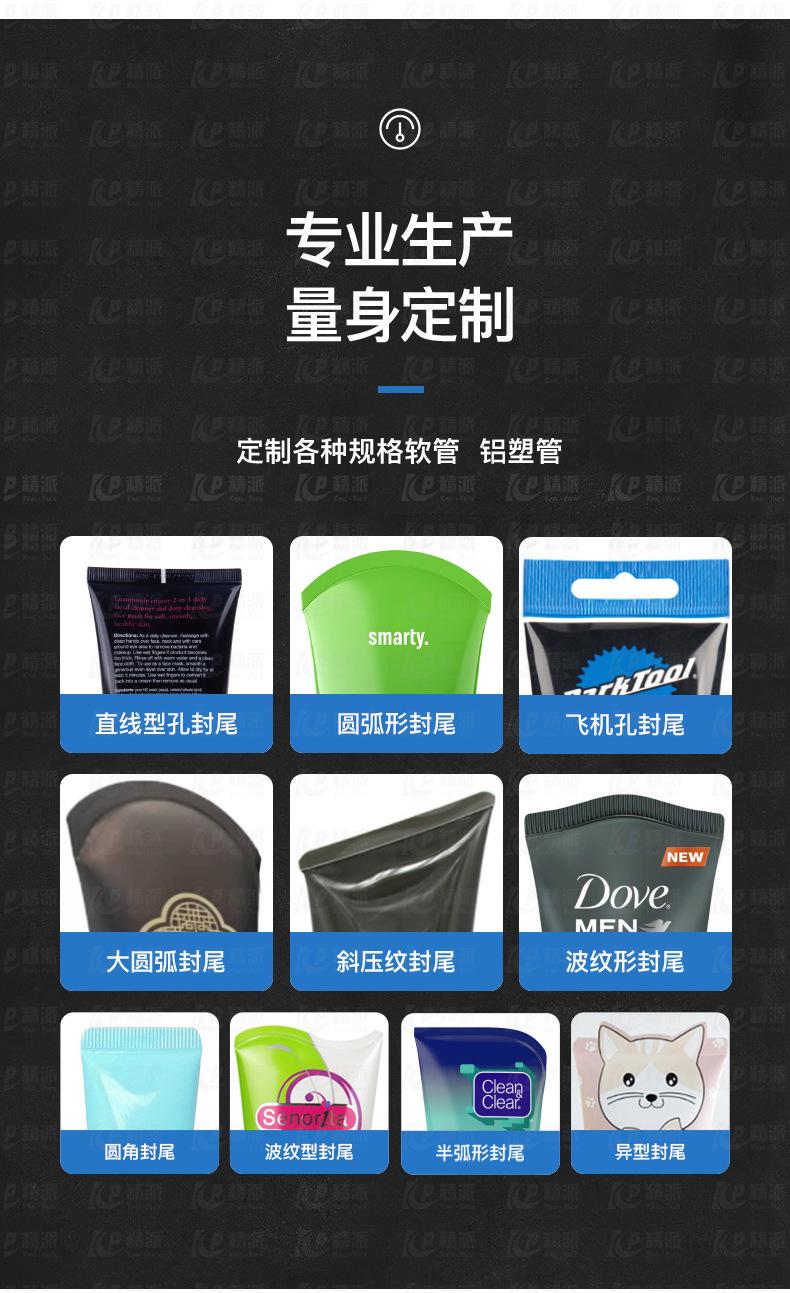 封尾机详情_10.jpg