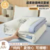 Colcha de Verano Clase A, Colcha con Aire Acondicionado, Colcha Refrescante de Verano, Colcha Individual Delgada de Algodón para Estudiantes de Verano, Relleno de Colcha para Niños, Lavable a Máquina en Verano