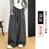 Pantalones Florales de Pierna Recta Estilo Coreano para Mujer de Primavera y Otoño, Largos hasta el Suelo, con Caída Relajada, Pantalones Casuales de Pierna Ancha
