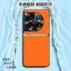 Adecuado para funda de teléfono OnePlus 12, funda protectora de negocio de cobertura total, accesorio para teléfono, carcasa de cuero liso líquido