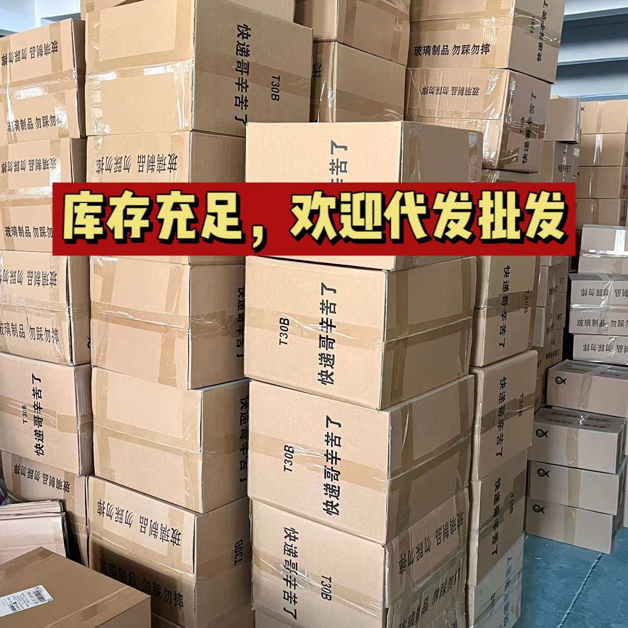 宰相找工厂1