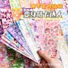 Pegatinas de corazón para diario de niña linda pegatinas decorativas diy pegatinas de dibujos animados de niña pequeña material de papelería pegatinas tarjeta gu pegatinas pequeñas