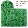 Pared Vegetal Simulada, Pared de Césped, Pared de Plantas Verdes Artificiales, Pared Densa de Césped Artificial, Decoración para Exteriores, Pared de Bienvenida