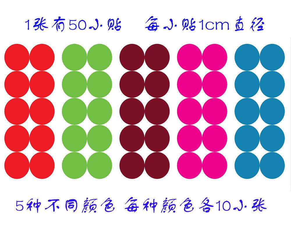 5颜色-3