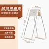 Pinza anti-escaldaduras para cuencos, pinza anti-escaldaduras para manos, pinza de cocina, pinza para platos, pinza para verduras al vapor, pinza aislante de calor de acero inoxidable, artefacto para cuencos