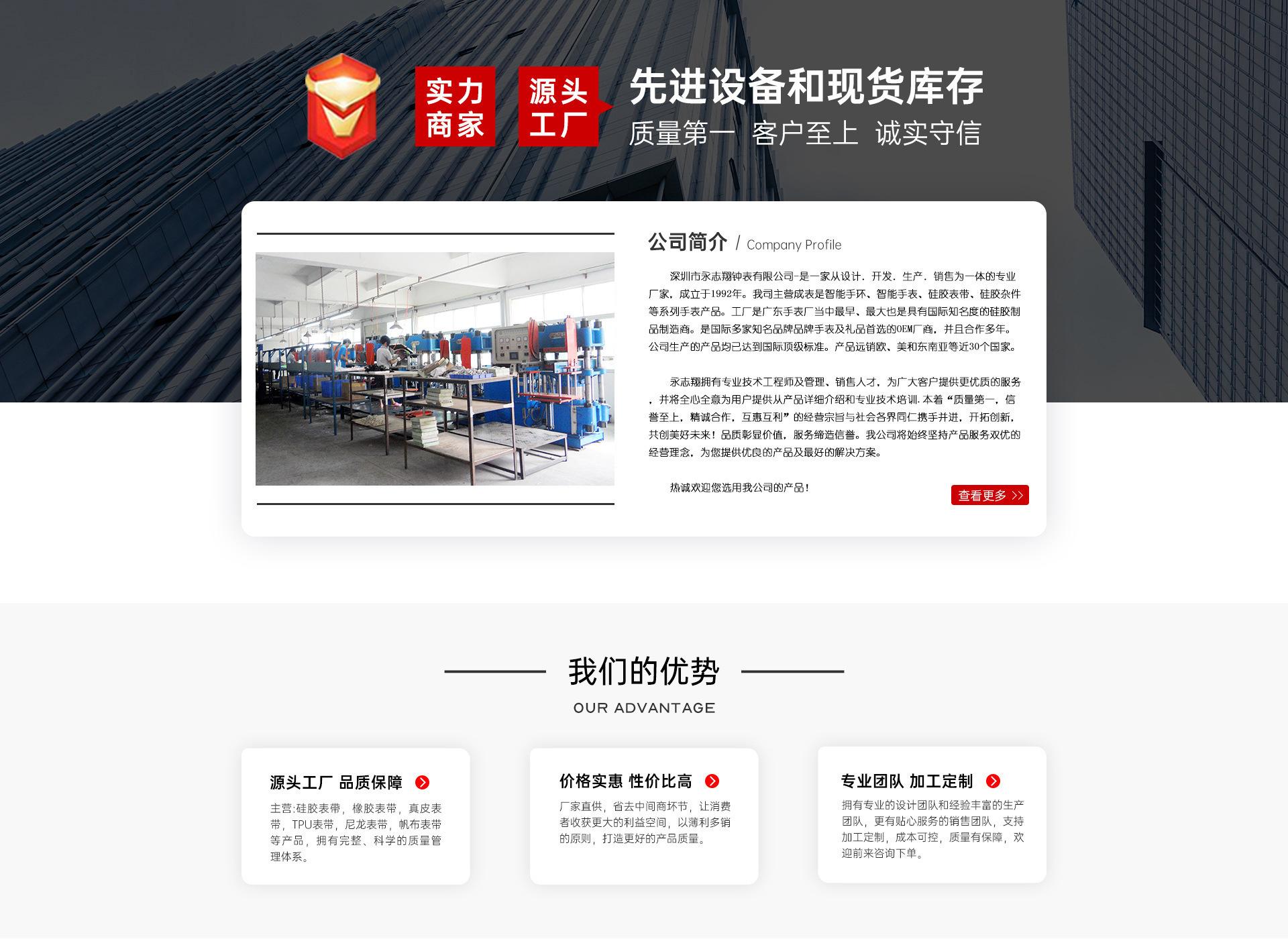 详情页2