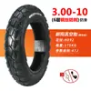 Neumático Chaoyang 3.00-10 Sin Cámara 300 Neumático para Vehículo Eléctrico 14X2.50/3.2 Cable de Motocicleta 2.75-10
