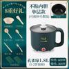 Olla Eléctrica Inteligente para Cocinar, Olla Pequeña Multifuncional para Fideos Instantáneos para Dormitorio, Mini Sartén Eléctrica, Olla Eléctrica Todo en Uno para Cocinar al Vapor y Cocinar para 1 a 2 Personas