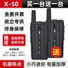 Walkie-talkie avanzado de alta potencia para abejas, decodificación de frecuencia, radio pequeña en miniatura para exteriores civil, sitio de hotel, venta al por mayor