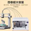 Caja Secadora de Filamento para Impresora 3D a Prueba de Humedad y Polvo Horno Secador Secado a Temperatura Constante Caja de Almacenamiento PLA ABS Universal