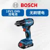 Destornillador recargable Bosch GSR 185-LI 2.0ah doble batería sin escobillas