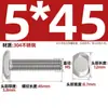 Tornillos en T de Acero Inoxidable 304 Tornillos de Placa de Presión con Ranura en T Pernos Gb37M5M6M8M10M12M16M20Mm