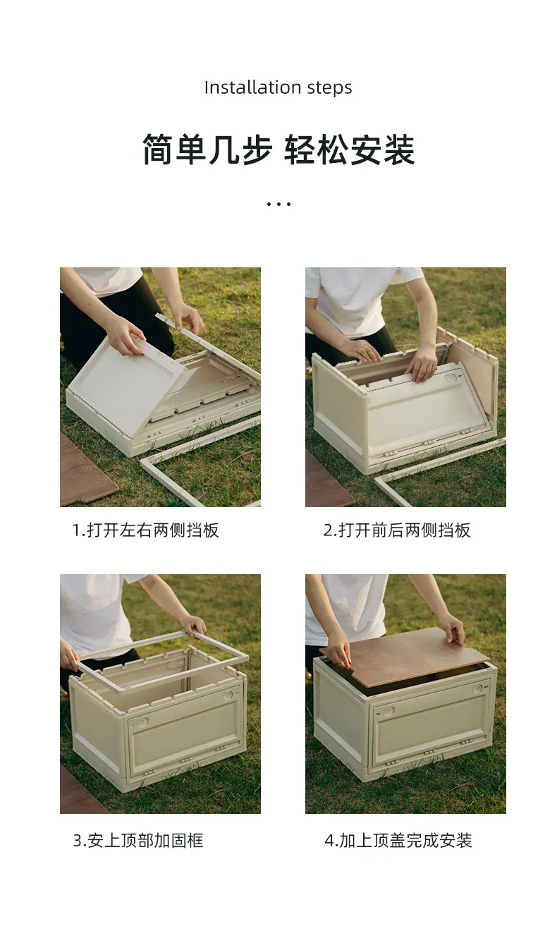 收纳箱_20
