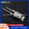 LED de Cobre Rojo F5 de 0.5W Ultra Brillante de Enchufe Directo con Disipador de Calor Diodo Emisor de Luz LED Ultra Brillante de 5mm