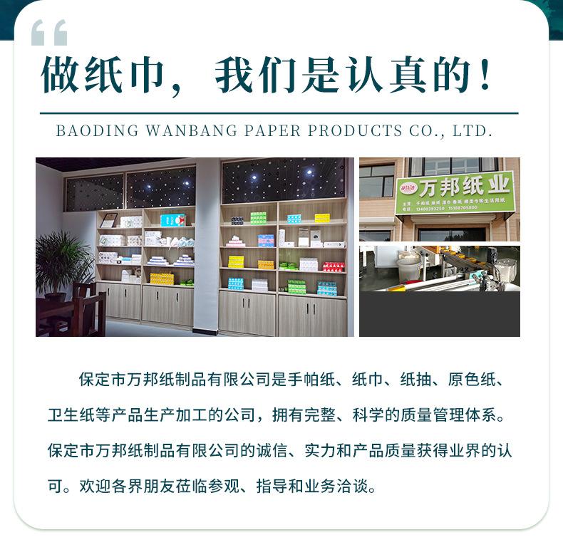 厂家实力_02.jpg