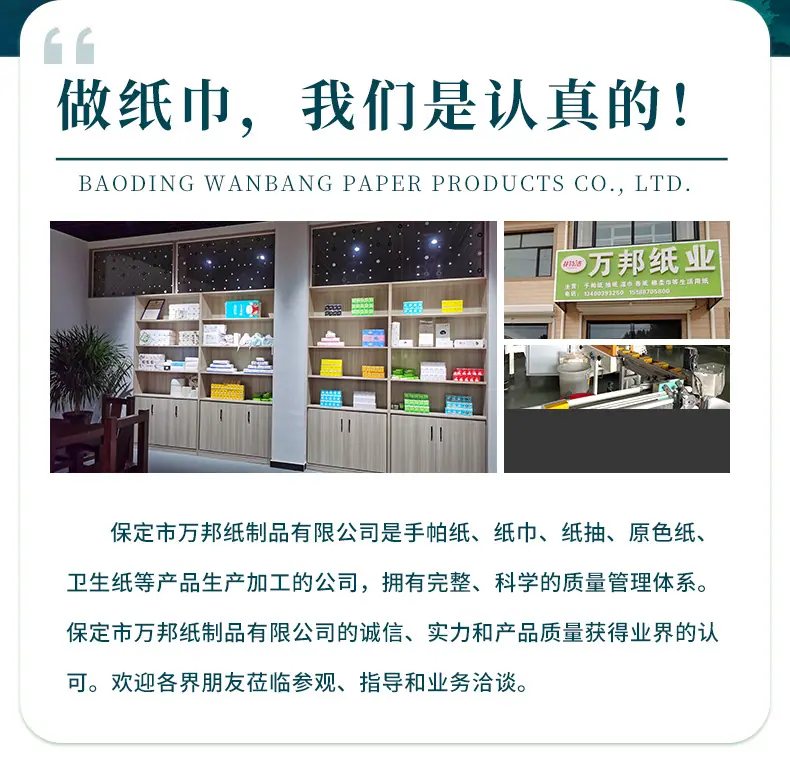 厂家实力_02.jpg