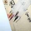 Pelo de lobo Yuqing, pelo morado, pelo rojo pequeño, pincel pequeño de letra regular, pincel estilo oro delgado de Song Huizong, caligrafía, pintura tradicional china, dibujo de línea fina