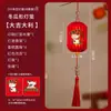 26 Año del Caballo Decoración de Escena de Linterna de Año Nuevo Año del Caballo DIY Tela Luminosa Linterna Pequeña Adorno Colgante Estilo Chino Colgante Rojo